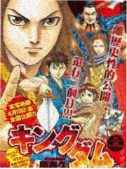 无人区综艺荒野电台封面图